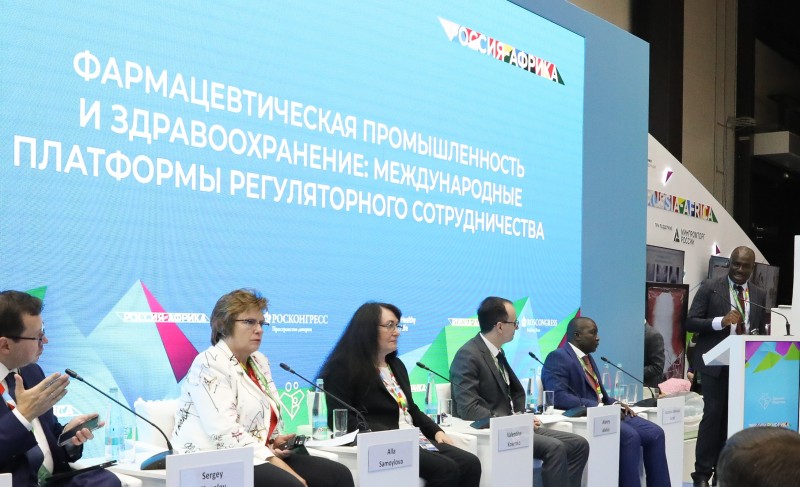Экономический и гуманитарный форум Россия – Африка — 2023 |Russia–Africa Economic and Humanitarian Forum — 2023