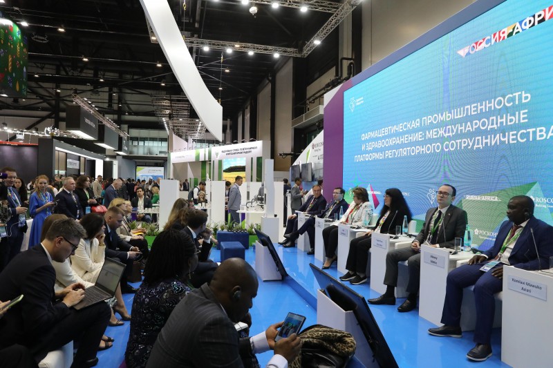 Экономический и гуманитарный форум Россия – Африка — 2023 |Russia–Africa Economic and Humanitarian Forum — 2023